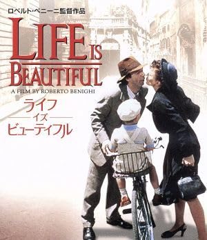Amazon.co.jp: ライフイズビューティフル（Blu－ray Disc